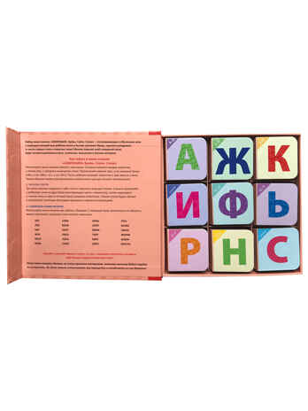 Азбукашка. Буквы. Слоги. Слова. 9 книжек-кубиков, производитель Робинс , ISBN 978-5-43660-641-5№ 2