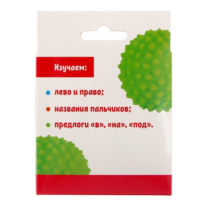 Развивающий мяч, большой, арт. 5491429, производитель IQ-ZABIAKA, ISBN 690-0-05491-429-9, № 5
