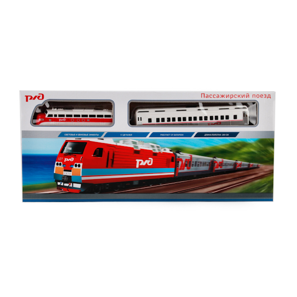 Железная дорога Играем вместе РЖД, длина 280 см., арт. B806132-R, производитель Симбат, ISBN 469-0-59008-899-9, № 1