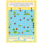Три кота. 250 наклеек. Набор из 4-х книг, производитель МОЗАИКА kids , ISBN 978-5-43154-017-2, № 15