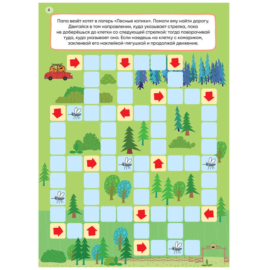 Три кота. 250 наклеек. Набор из 4-х книг, производитель МОЗАИКА kids , ISBN 978-5-43154-017-2, № 3