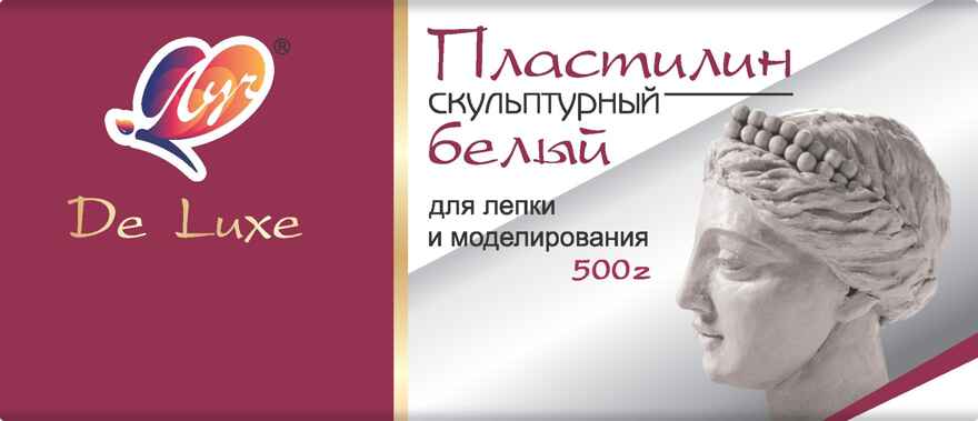 Пластилин скульптурный De Luxe мягкий 500 г белый, арт. 34С 2244-08, производитель Луч, ISBN 460-1-18502-016-4, № 1