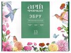 Набор для рисования на воде ЭБРУ 15 мл 13 цв., лоток А4, с золотой краской, арт. AF13-131-12, производитель ФАРМ, ISBN 460-2-72318-473-7, № 1