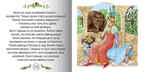 Аленький цветочек, производитель МОЗАИКА kids , ISBN 978-5-86775-709-0, № 2