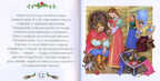 Аленький цветочек, производитель МОЗАИКА kids , ISBN 978-5-86775-709-0, № 1