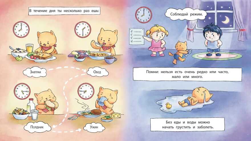 Лазуренко. Пора за стол, производитель Детская литература, ISBN 978-5-08006-435-7, № 2