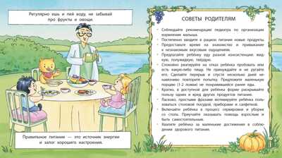 Лазуренко. Пора за стол, производитель Детская литература, ISBN 978-5-08006-435-7№ 3