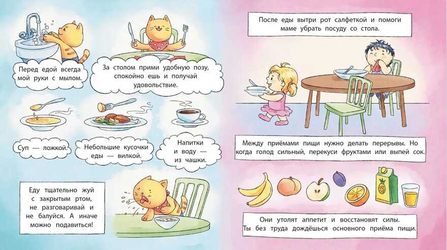 Лазуренко. Пора за стол, производитель Детская литература, ISBN 978-5-08006-435-7, № 6