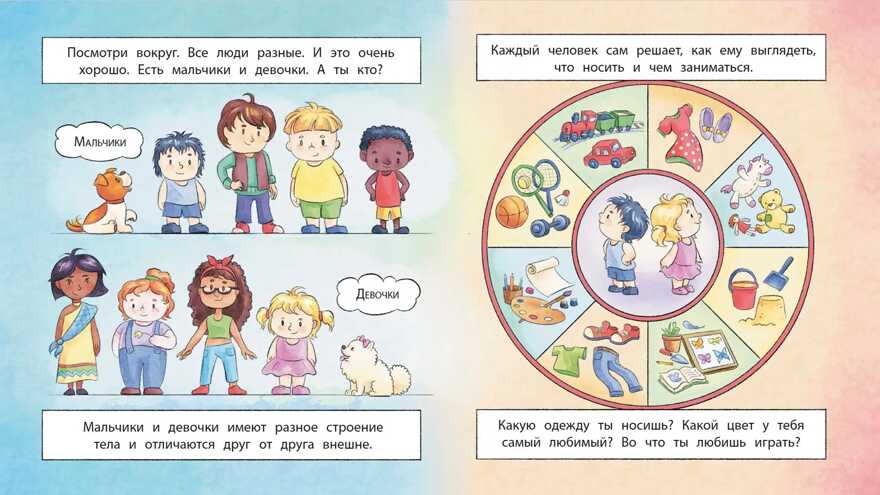 Лазуренко. Пора знакомиться, производитель Детская литература, ISBN 978-5-08006-849-2, № 3