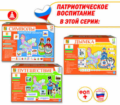 Дымка. Народный промысел Вятки, арт. С-157, производитель Малыш и К, ISBN 460-7-02050-046-4№ 5