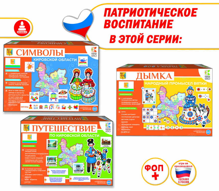 Дымка. Народный промысел Вятки, арт. С-157, производитель Малыш и К, ISBN 460-7-02050-046-4, № 5