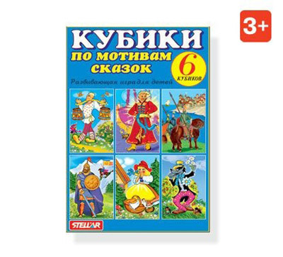 Кубики в картинках Балда с ведрами, арт. 00816, производитель Стеллар, ISBN 460-7-03827-055-7, № 1