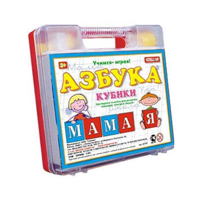 Кубики Азбука в чемодане, производитель Стеллар, ISBN 460-7-03827-440-1№ 1