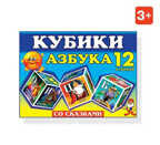 Кубики Азбука со сказками, производитель Стеллар, ISBN 460-7-03827-020-5, № 1