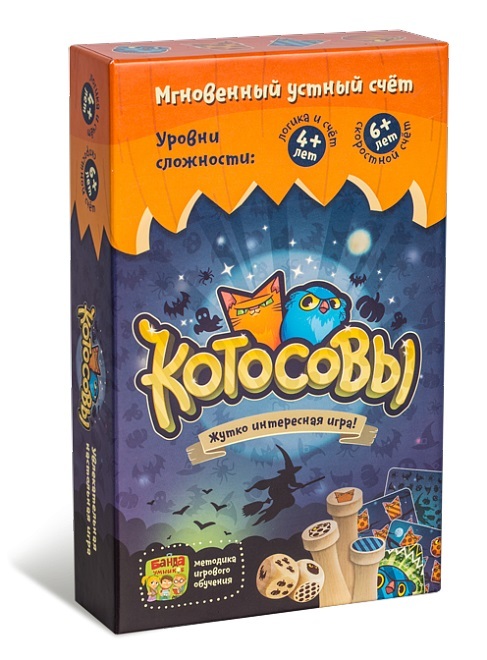 Развивающая настольная игра БАНДА УМНИКОВ УМ077 Котосовы, арт. УМ077, производитель Банда умников, ISBN 462-3-72181-347-4, № 1