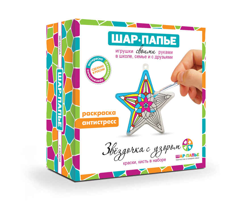 Шар-папье Набор Звездочка с узором, арт. В0233Т2, производитель ШАР-ПАПЬЕ, ISBN 462-0-76781-242-3, № 1