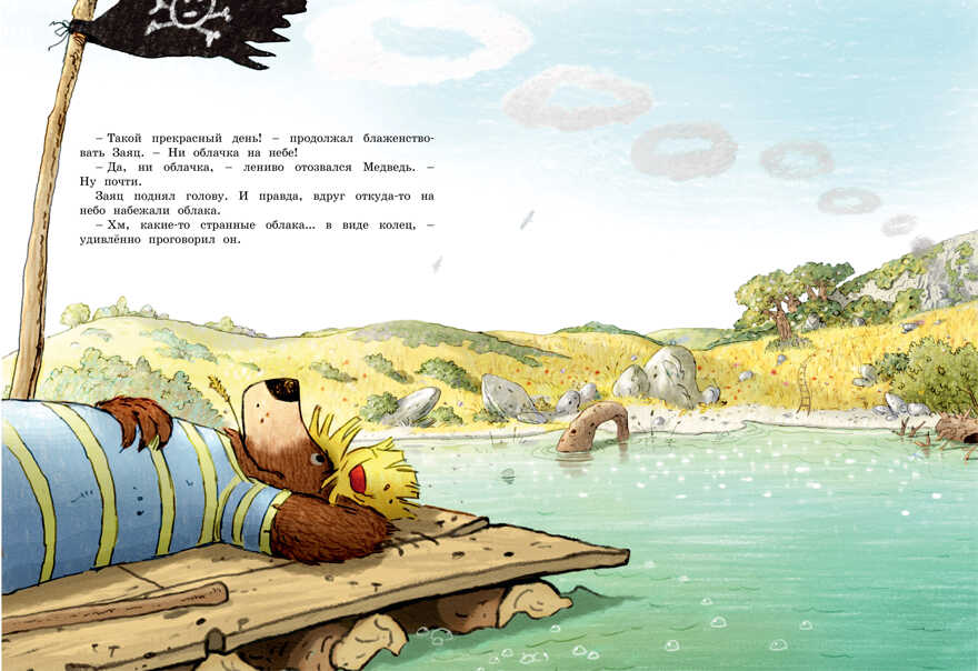 Новые сказки волшебного леса. Валько. Большая книга, производитель Махаон , ISBN 978-5-38914-558-0, № 3