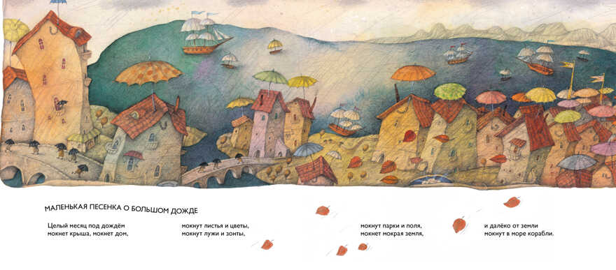 Глупая лошадь. Левин В. Веселые строчки (Picture books), производитель Махаон , ISBN 978-5-38915-468-1, № 2