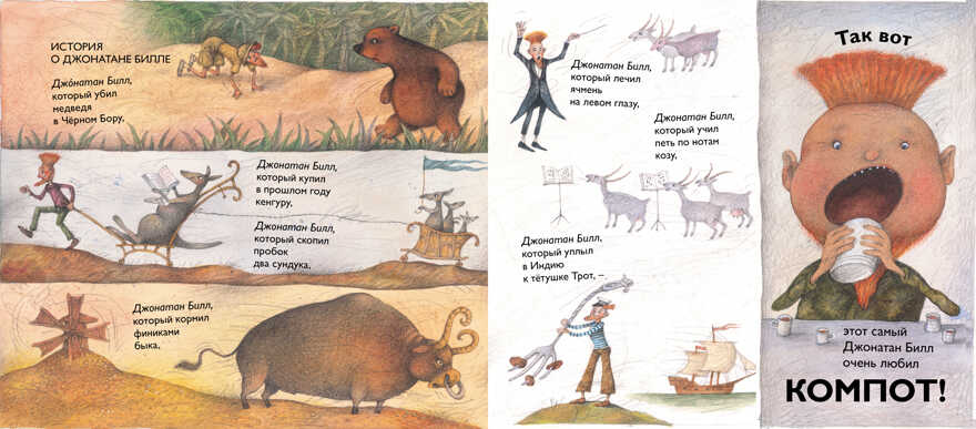 Глупая лошадь. Левин В. Веселые строчки (Picture books), производитель Махаон , ISBN 978-5-38915-468-1, № 4