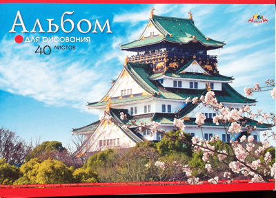 Альбом 40л. цв.мелов.облож.,блестки Замок, производитель Апплика, № 1