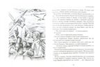 Разиня и другие рассказы. Житков Б.С. Школьная библиотека, производитель Проф-Пресс , ISBN 978-5-37826-785-9, № 2