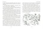 Рассказы о животных. Куприн А. И. Школьная библиотека, производитель Проф-Пресс , ISBN 978-5-37827-790-2, № 2