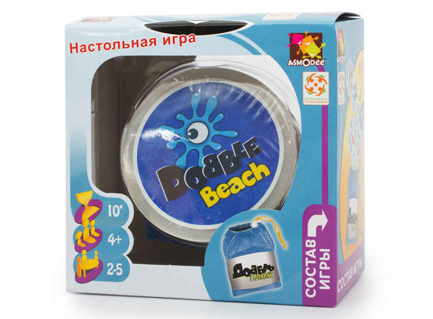 Настольная игра Доббль Пляж, арт. БП-00001076, производитель Asmodee (Асмоди), ISBN 355-8-38004-564-9, № 1