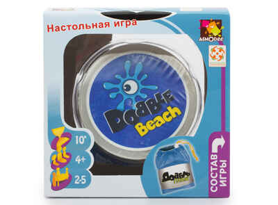 Настольная игра Доббль Пляж, арт. БП-00001076, производитель Asmodee (Асмоди), ISBN 355-8-38004-564-9№ 2