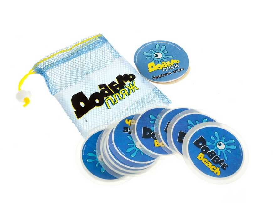 Настольная игра Доббль Пляж, арт. БП-00001076, производитель Asmodee (Асмоди), ISBN 355-8-38004-564-9, № 7
