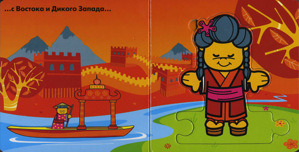 Дети Земли, производитель МОЗАИКА kids , ISBN 978-5-86775-445-7, № 1