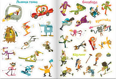 ТОЛЬКО ДЛЯ МАЛЬЧИКОВ (Набор из 10 книг), производитель МОЗАИКА kids , ISBN 978-5-43151-817-1№ 4