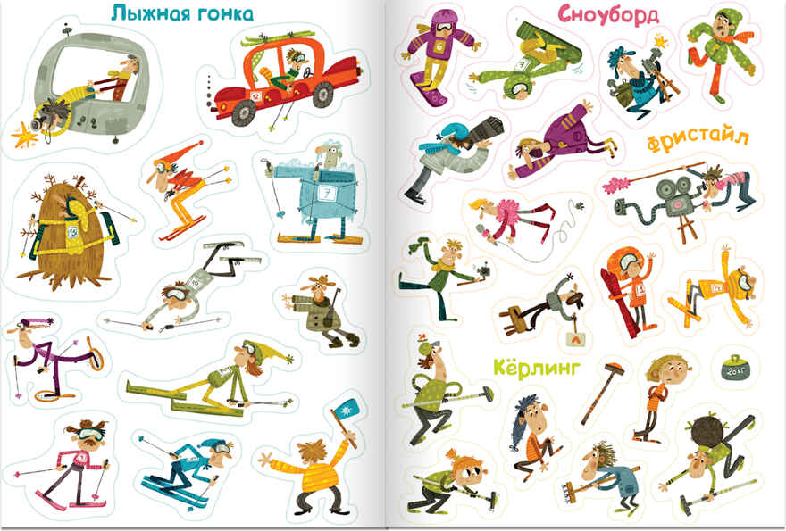 ТОЛЬКО ДЛЯ МАЛЬЧИКОВ (Набор из 10 книг), производитель МОЗАИКА kids , ISBN 978-5-43151-817-1, № 4