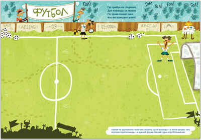 ТОЛЬКО ДЛЯ МАЛЬЧИКОВ (Набор из 10 книг), производитель МОЗАИКА kids , ISBN 978-5-43151-817-1№ 6