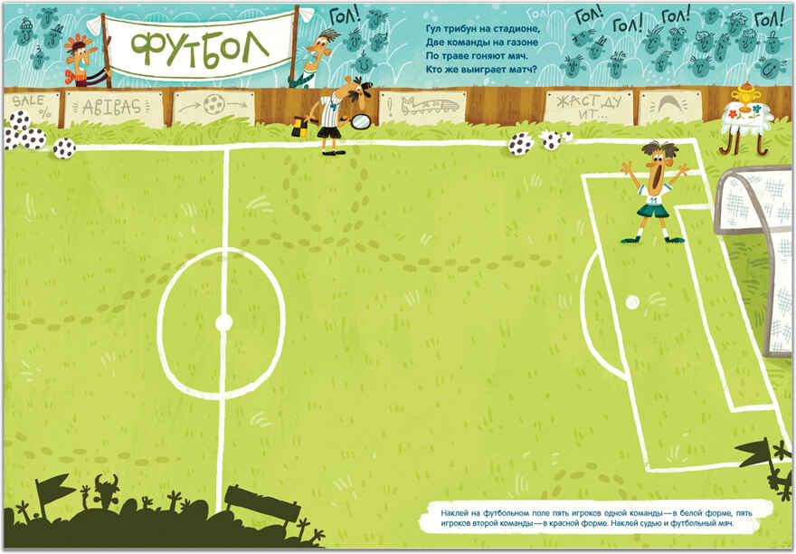 ТОЛЬКО ДЛЯ МАЛЬЧИКОВ (Набор из 10 книг), производитель МОЗАИКА kids , ISBN 978-5-43151-817-1, № 6
