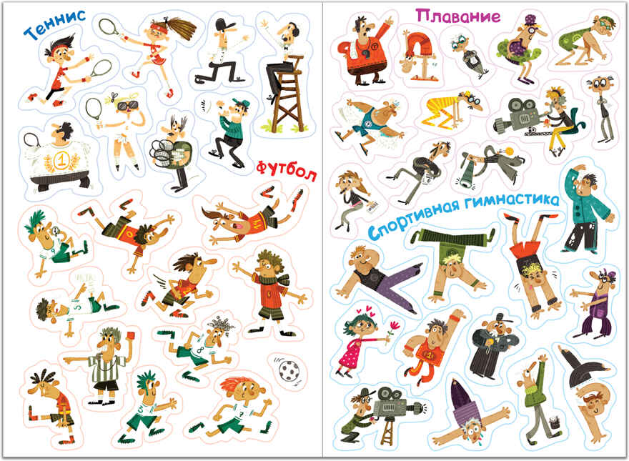 ТОЛЬКО ДЛЯ МАЛЬЧИКОВ (Набор из 10 книг), производитель МОЗАИКА kids , ISBN 978-5-43151-817-1, № 7