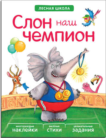 ТОЛЬКО ДЛЯ МАЛЬЧИКОВ (Набор из 10 книг), производитель МОЗАИКА kids , ISBN 978-5-43151-817-1№ 8