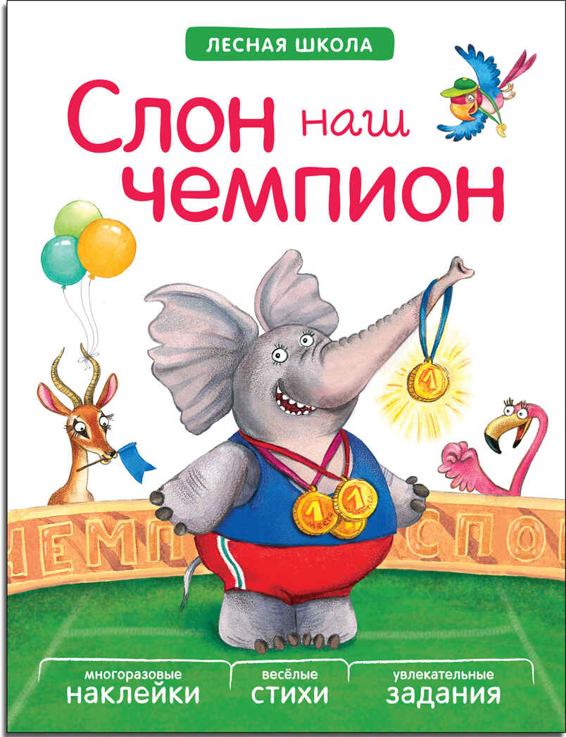 ТОЛЬКО ДЛЯ МАЛЬЧИКОВ (Набор из 10 книг), производитель МОЗАИКА kids , ISBN 978-5-43151-817-1, № 8