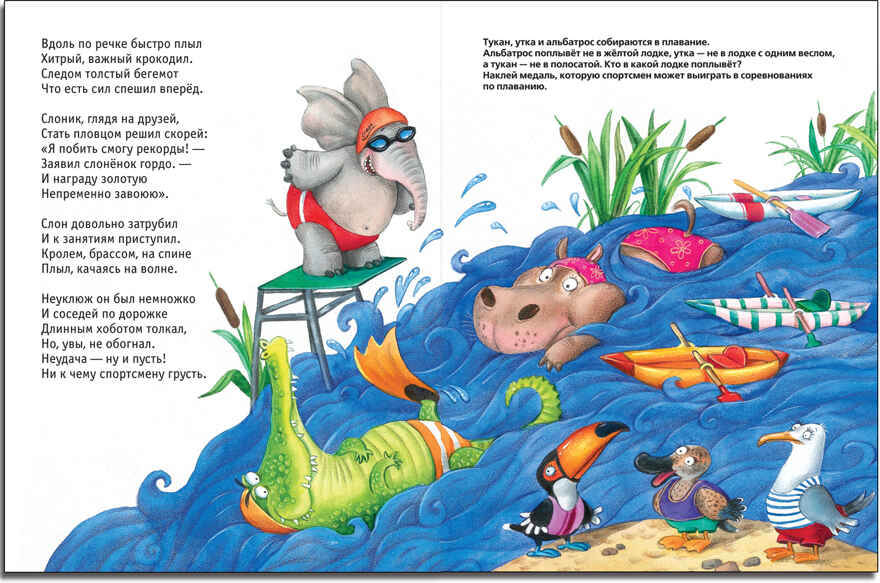 ТОЛЬКО ДЛЯ МАЛЬЧИКОВ (Набор из 10 книг), производитель МОЗАИКА kids , ISBN 978-5-43151-817-1, № 9