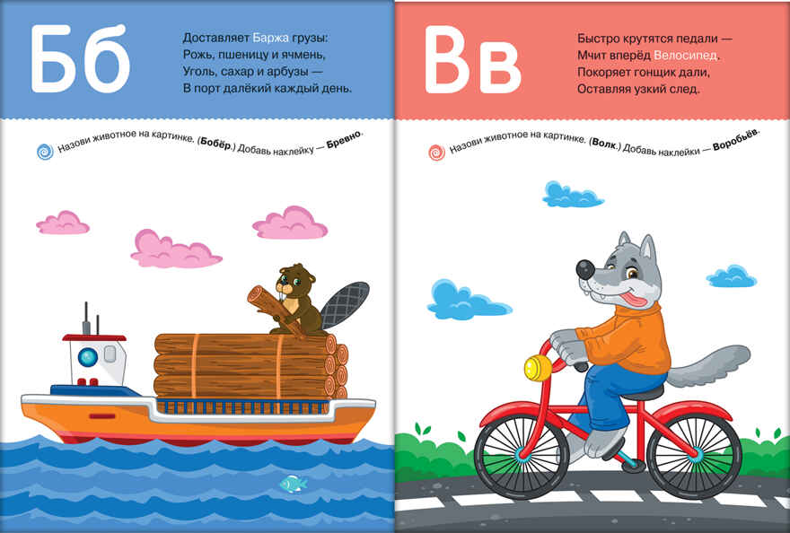 ТОЛЬКО ДЛЯ МАЛЬЧИКОВ (Набор из 10 книг), производитель МОЗАИКА kids , ISBN 978-5-43151-817-1, № 12