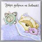 Магнит &quot;Fizzy Moon&quot; Утро добрым не бывает!, производитель Paper Island (Пайпэр Айленд), ISBN 46011356-0-16031-892-6, № 1