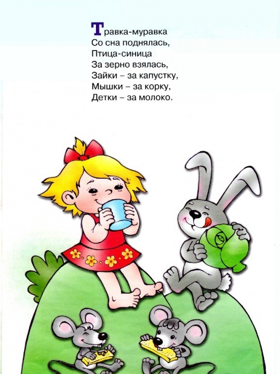 Здравствуй, пальчик. Развитие мелкой моторики рук (3-5), производитель Сфера ТЦ , ISBN 978-5-97150-625-6, № 3