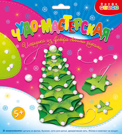 Игрушка из фетра своими руками. Ёлочка, арт. 4360, производитель Дрофа-медиа, ISBN 463-0-19687-158-8№ 4