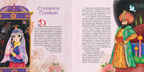 Семь принцесс, производитель МОЗАИКА kids , ISBN 978-5-86775-916-2, № 2