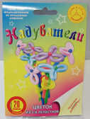 Набор &quot;Цветок из 3-х лепестков &quot;, производитель Надуватели, ISBN 461-2-73079-058-6, № 1