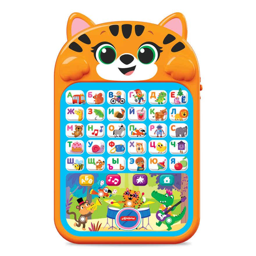 Азбука с Тигрёнком, арт. 3387, производитель Азбукварик , ISBN 463-0-02729-596-5, № 2