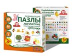Развивающие пазлы Логические последовательные цепочки, арт. 1227, производитель Татой, ISBN 460-4-66800-205-3, № 1
