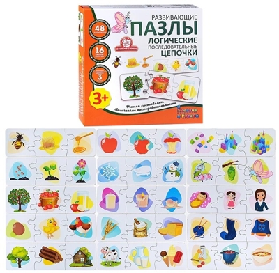 Развивающие пазлы Логические последовательные цепочки, арт. 1227, производитель Татой, ISBN 460-4-66800-205-3№ 2