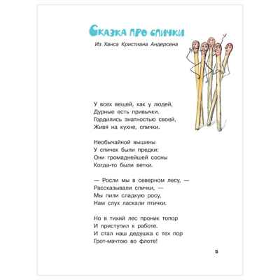 Отчего кошку назвали кошкой? Сказки народов мира, производитель АСТ , ISBN 978-5-17150-432-8№ 2
