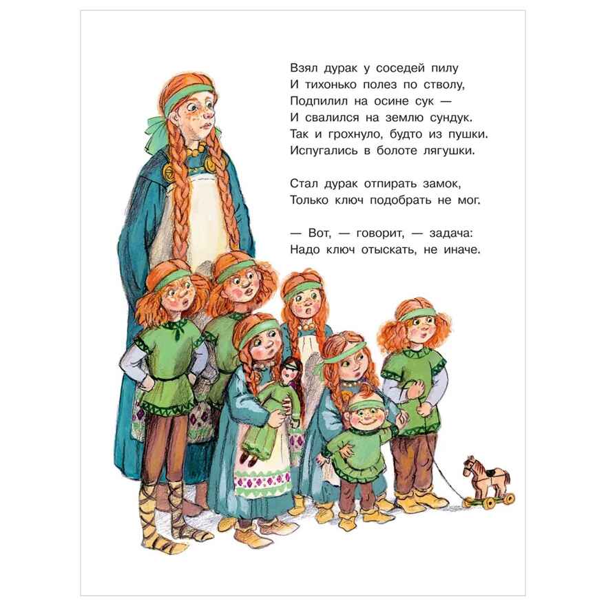Отчего кошку назвали кошкой? Сказки народов мира, производитель АСТ , ISBN 978-5-17150-432-8, № 6