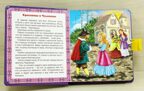 Книжка-пазл с замком. Красавица и Чудовище, производитель Проф-Пресс , ISBN 978-5-37811-318-7, № 1
